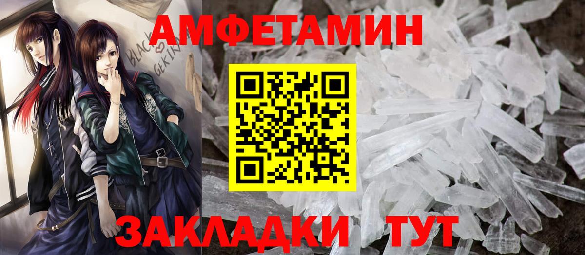 Бошки Шишки  ГАШИШ  Ростов Великий  Вейп ТГК  Вход с VPN  МЕФ кристаллы  COCAIN 