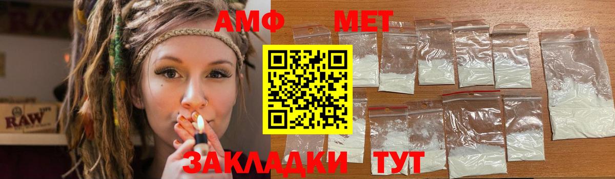 Amphetamine 98% Ростов Великий