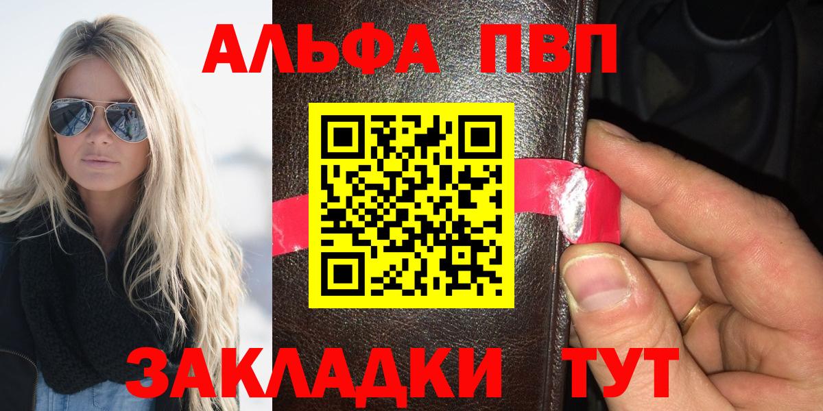 A PVP VHQ  Вход с VPN  A PVP СК КРИС  Alpha-PVP крисы CK  Ростов Великий 