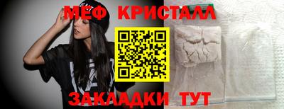 прущие грибы Пенза