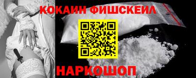 бутик Первоуральск