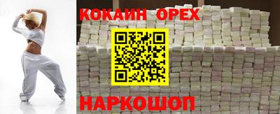 прущие грибы Пенза