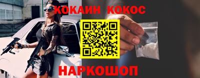 бутик Первоуральск