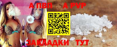 твердый Партизанск