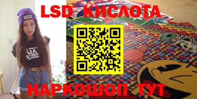 твердый Партизанск