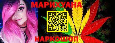 бутик Первоуральск