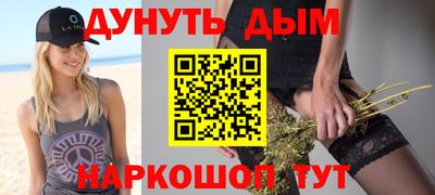 прущие грибы Пенза