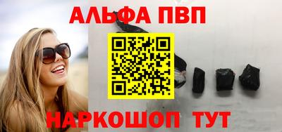 прущие грибы Пенза