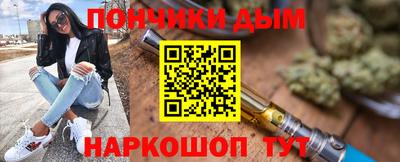 бутик Первоуральск