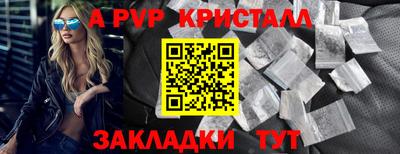 твердый Партизанск