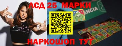 прущие грибы Пенза