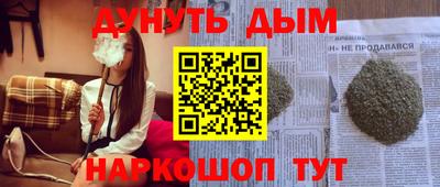 бутик Первоуральск