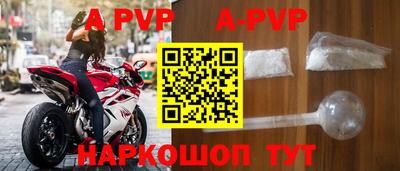бутик Первоуральск