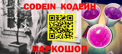 прущие грибы Пенза