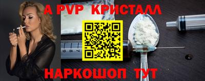 бутик Первоуральск