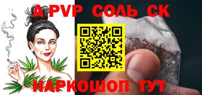 бутик Первоуральск