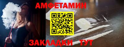 прущие грибы Пенза