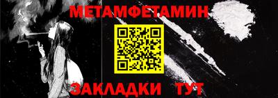 твердый Партизанск