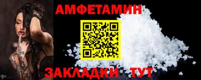 бутик Первоуральск