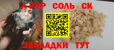 бутик Первоуральск