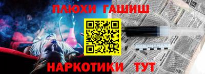 прущие грибы Пенза