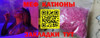 прущие грибы Пенза