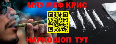 прущие грибы Пенза