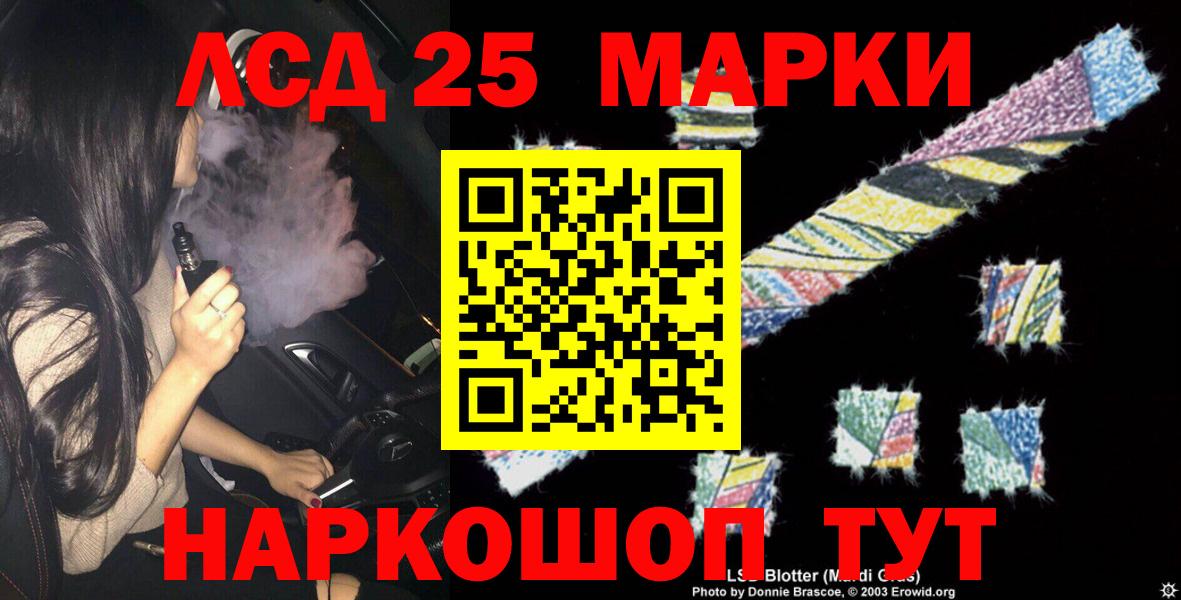 Ростов Великий  LSD-25 экстази кислота  гидра   Вход с VPN 