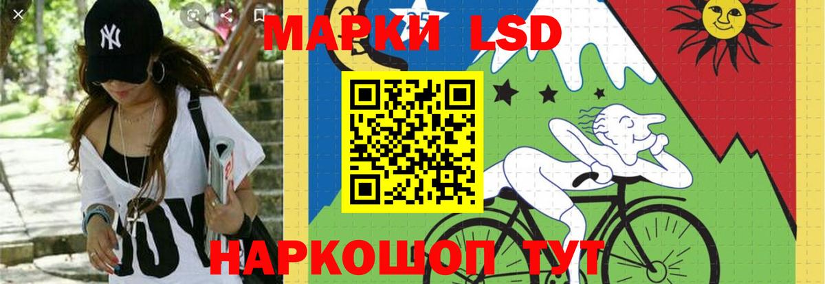 ЛСД экстази кислота Ростов Великий
