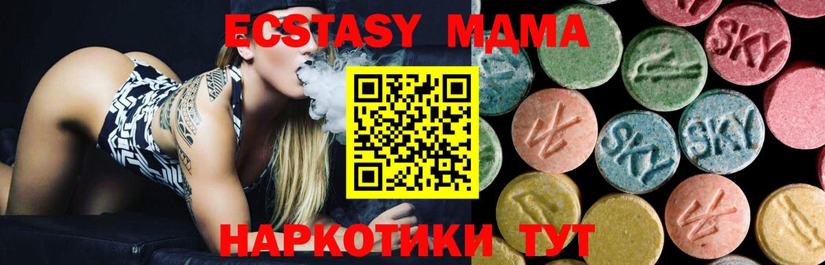 МДМА crystal  Вход с VPN  Ростов Великий 