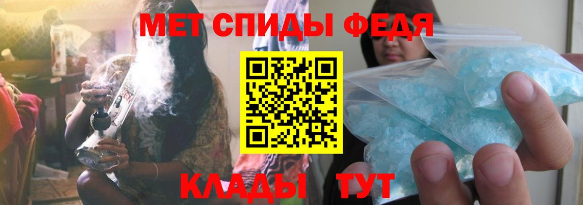МЕТАМФЕТАМИН пудра  Вход с VPN  Ростов Великий 
