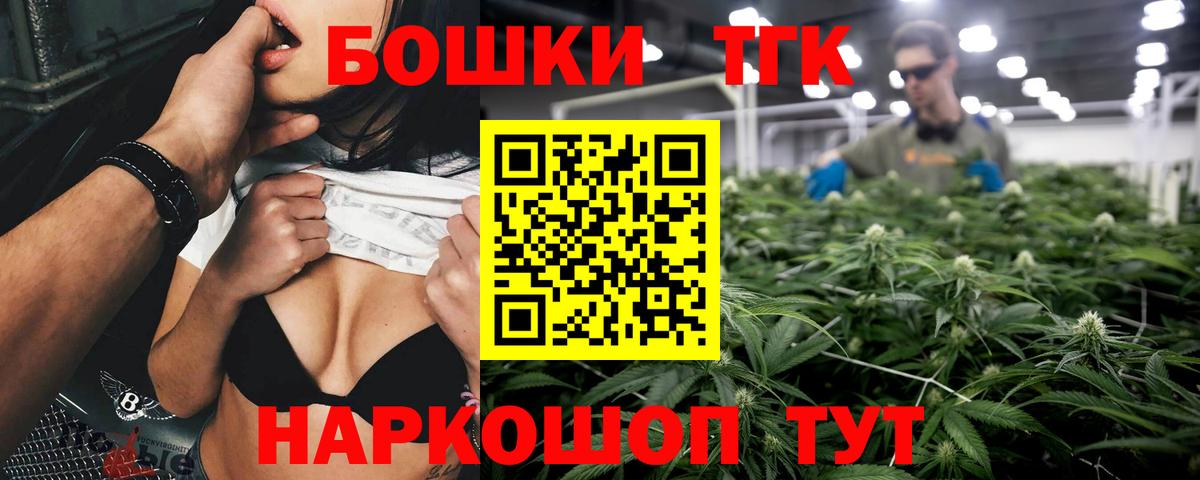 Бошки Шишки AK-47  Вход с VPN  Каннабис планчик  Ростов Великий 